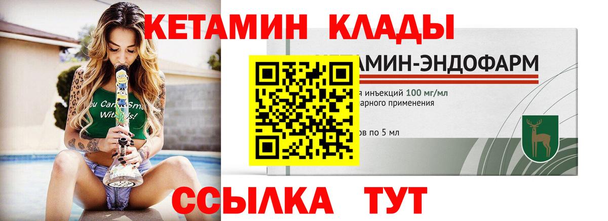 МЕТАДОН Щёлково