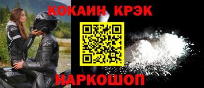 прущий лед Лесосибирск