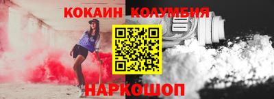 прущий лед Лесосибирск