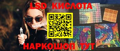 спайс Ливны
