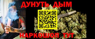 спайс Ливны