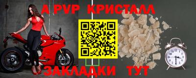 индика Ликино-Дулёво