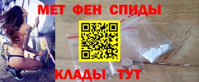 спайс Ливны