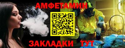 спайс Ливны
