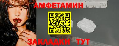 спайс Ливны