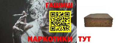 спайс Ливны