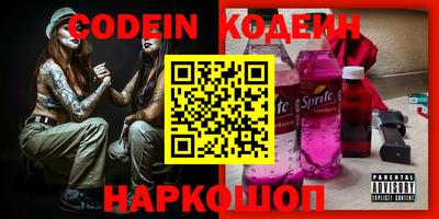 спайс Ливны