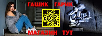 спайс Ливны