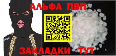 спайс Ливны