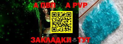 индика Ликино-Дулёво