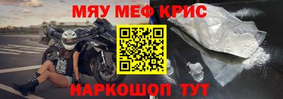 спайс Ливны