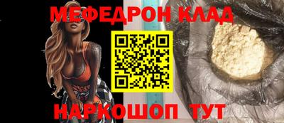прущий лед Лесосибирск