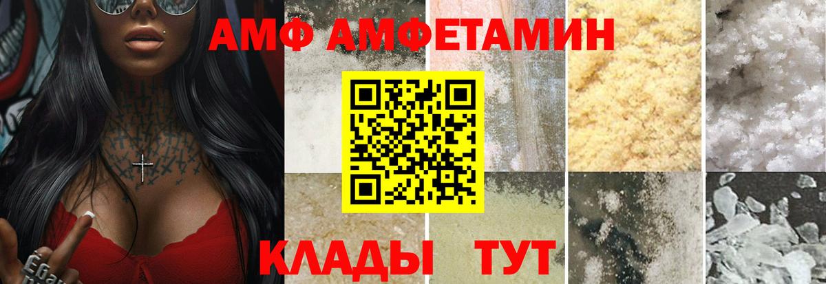 МЕТАМФЕТАМИН Декстрометамфетамин 99.9%  МЕТАМФЕТАМИН Декстрометамфетамин 99.9%  Вход с VPN  Щёлково 